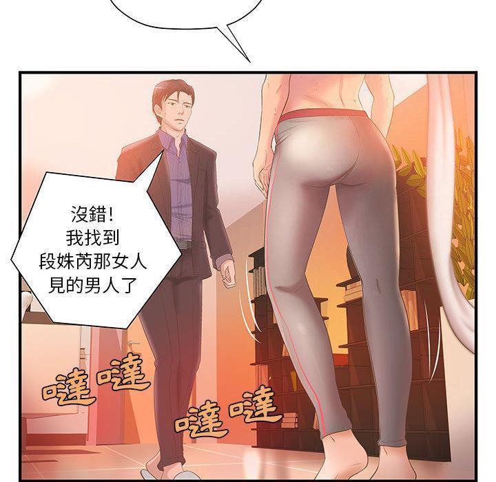 77P - H俱乐部/成人俱乐部