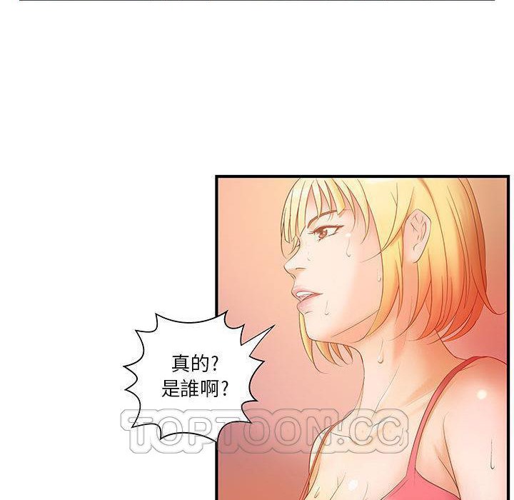 78P - H俱乐部/成人俱乐部