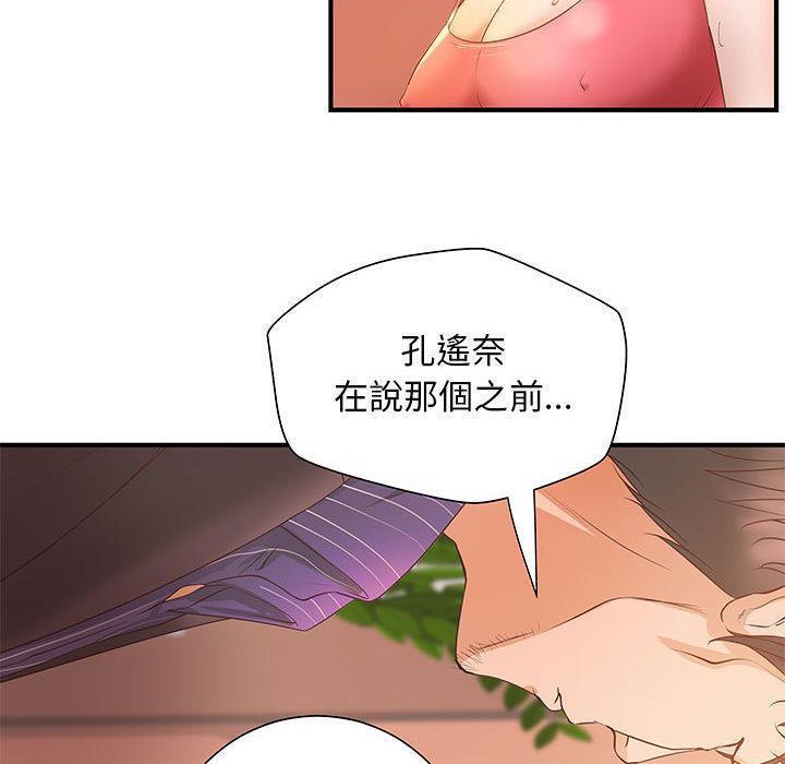 79P - H俱乐部/成人俱乐部