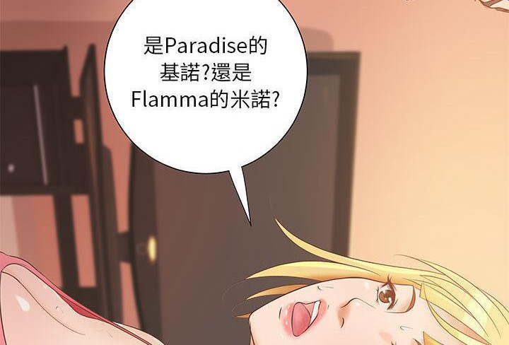 80P - H俱乐部/成人俱乐部