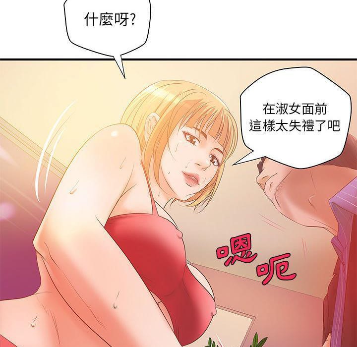 83P - H俱乐部/成人俱乐部