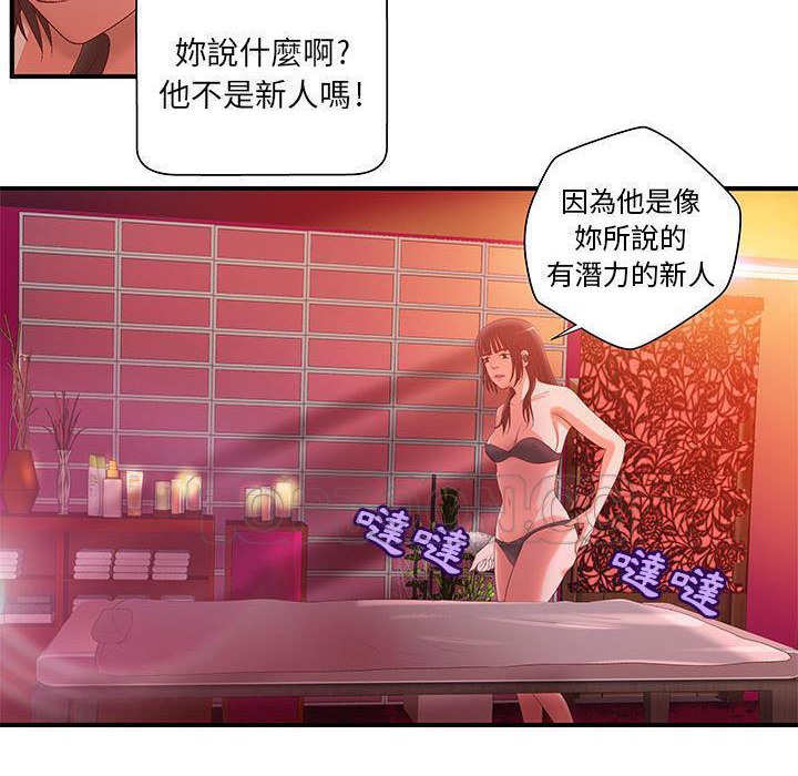 10P - H俱乐部/成人俱乐部