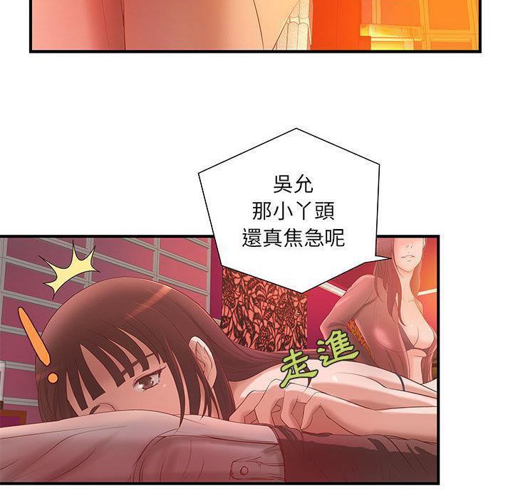 19P - H俱乐部/成人俱乐部