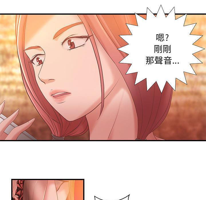 21P - H俱乐部/成人俱乐部