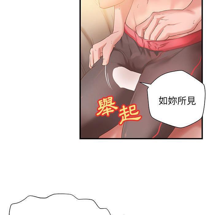 33P - H俱乐部/成人俱乐部