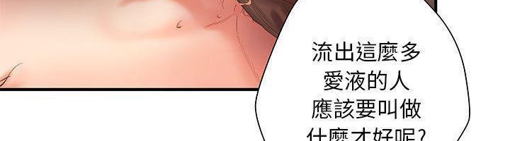 36P - H俱乐部/成人俱乐部