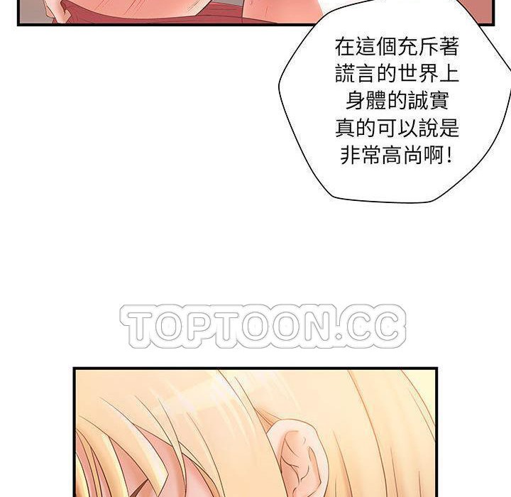 38P - H俱乐部/成人俱乐部