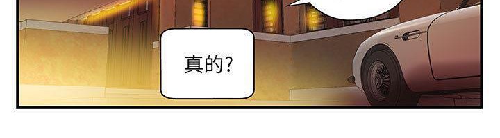 4P - H俱乐部/成人俱乐部