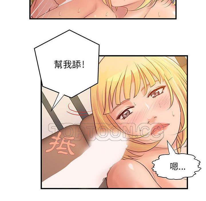 66P - H俱乐部/成人俱乐部