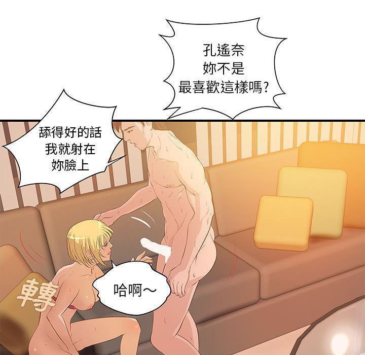 67P - H俱乐部/成人俱乐部