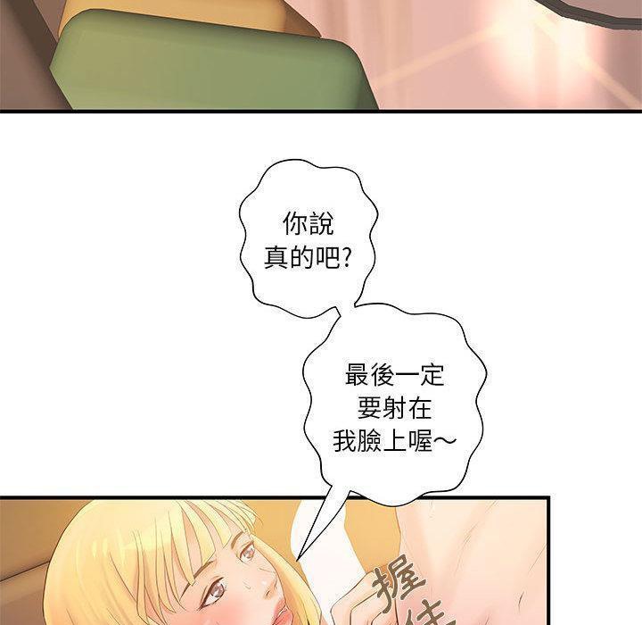 69P - H俱乐部/成人俱乐部