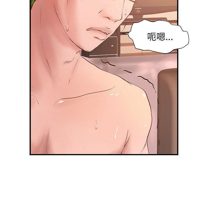 73P - H俱乐部/成人俱乐部