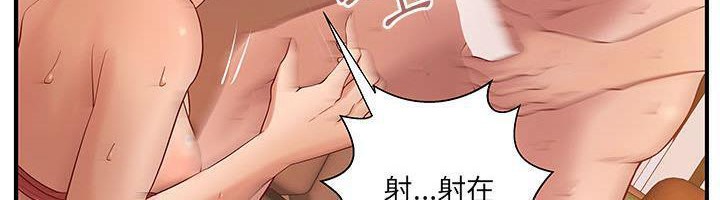 80P - H俱乐部/成人俱乐部
