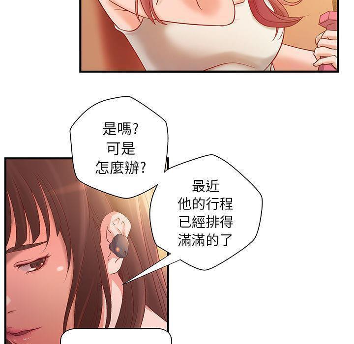 9P - H俱乐部/成人俱乐部
