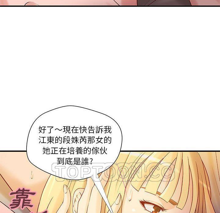 10P - H俱乐部/成人俱乐部