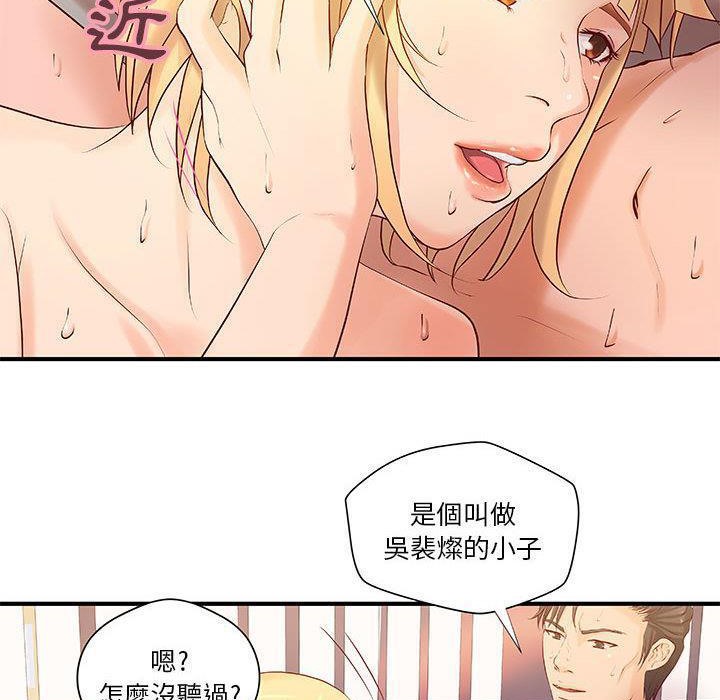 11P - H俱乐部/成人俱乐部