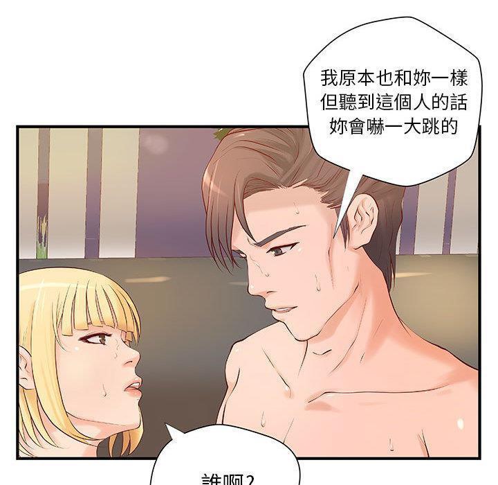 13P - H俱乐部/成人俱乐部