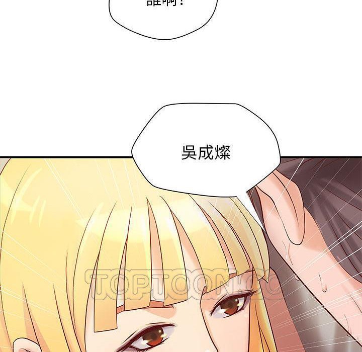 14P - H俱乐部/成人俱乐部