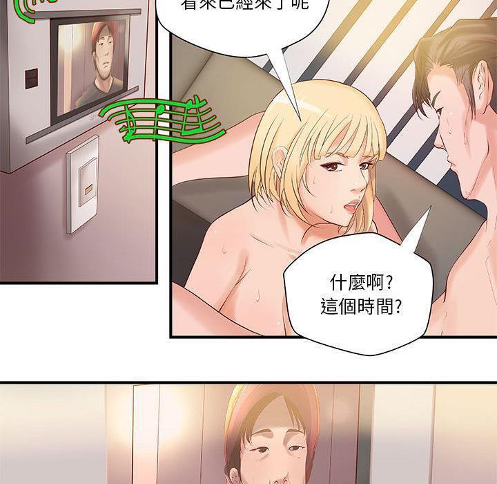 17P - H俱乐部/成人俱乐部