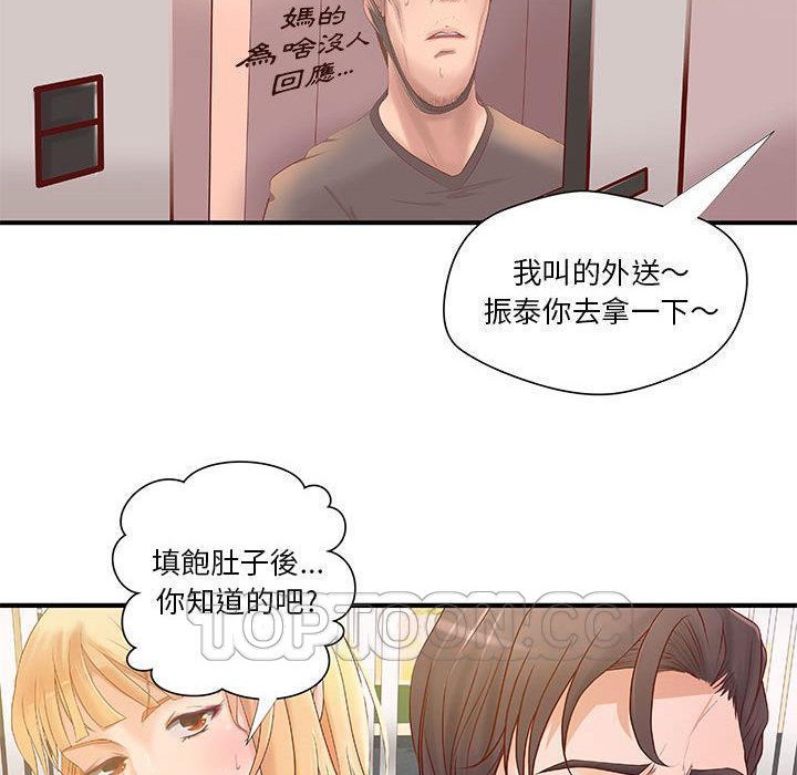 18P - H俱乐部/成人俱乐部