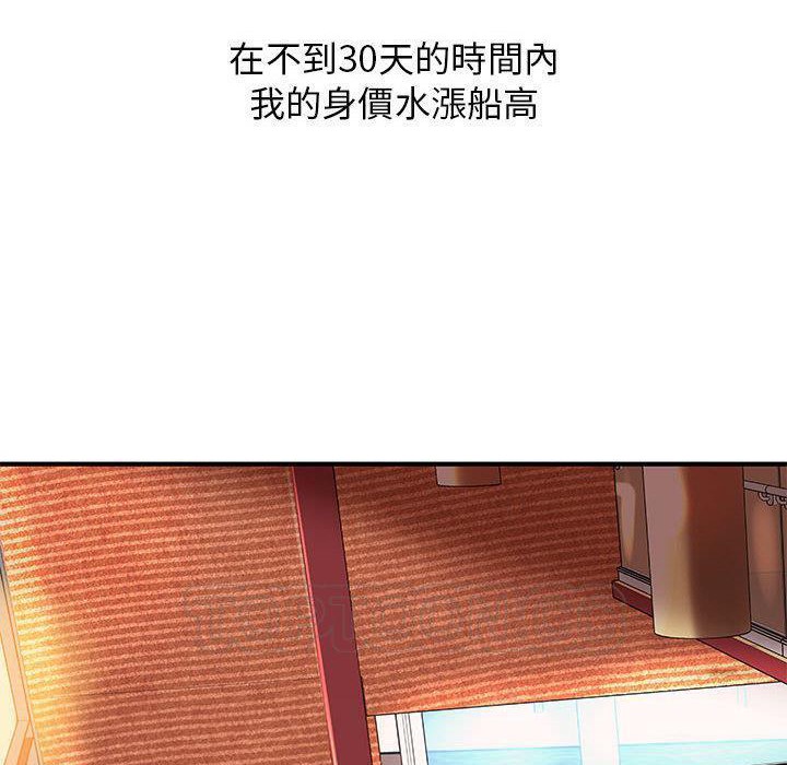 22P - H俱乐部/成人俱乐部