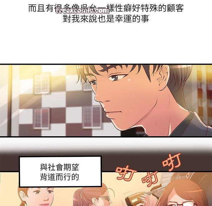 25P - H俱乐部/成人俱乐部