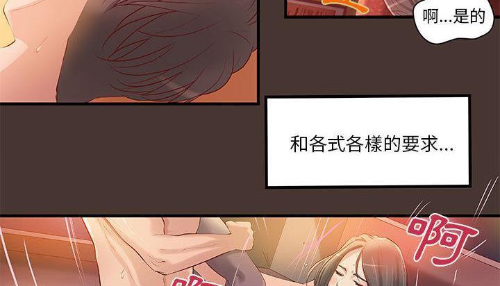 28P - H俱乐部/成人俱乐部