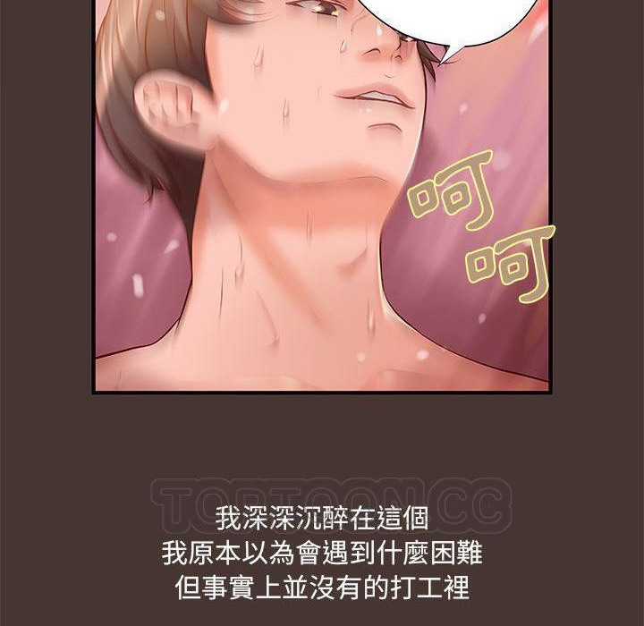 34P - H俱乐部/成人俱乐部