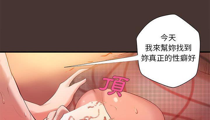 36P - H俱乐部/成人俱乐部