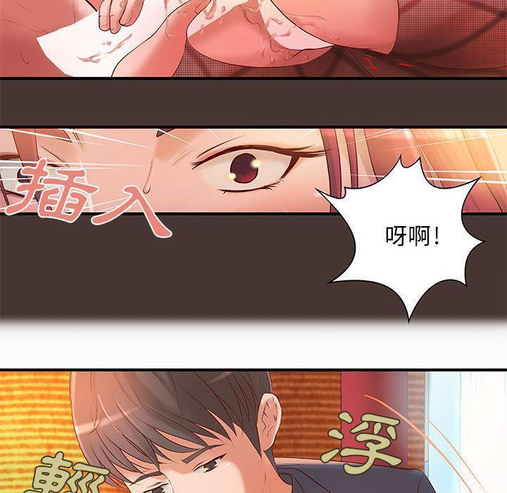 37P - H俱乐部/成人俱乐部