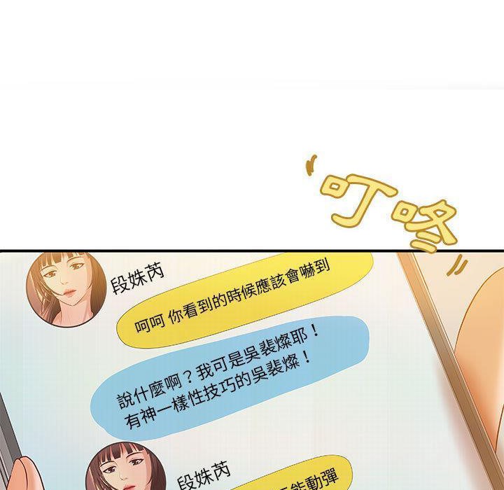 39P - H俱乐部/成人俱乐部