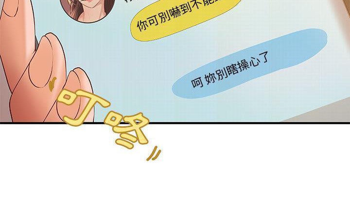 40P - H俱乐部/成人俱乐部
