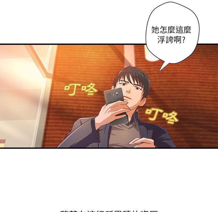 41P - H俱乐部/成人俱乐部