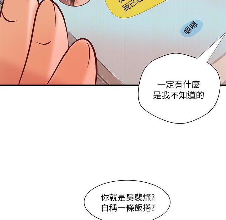 43P - H俱乐部/成人俱乐部