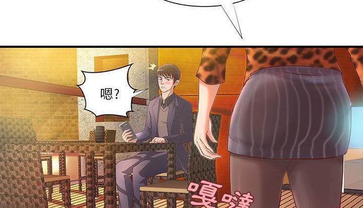 44P - H俱乐部/成人俱乐部
