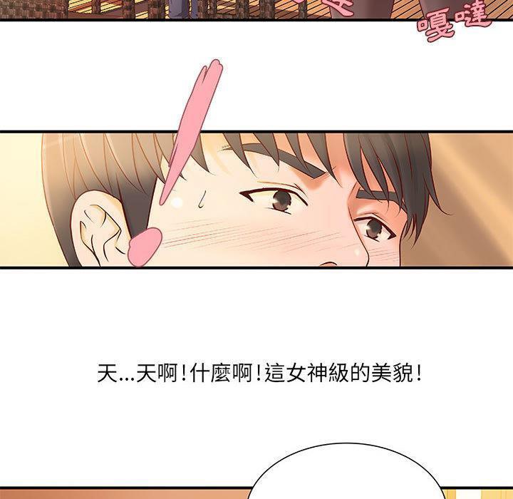 45P - H俱乐部/成人俱乐部
