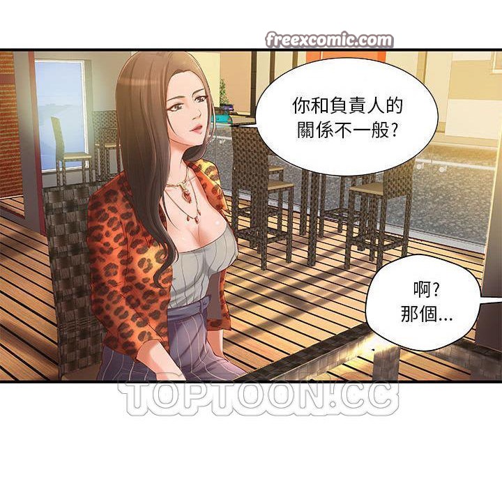50P - H俱乐部/成人俱乐部