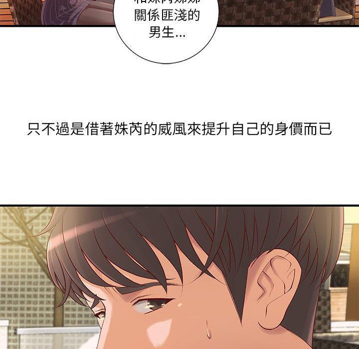 53P - H俱乐部/成人俱乐部