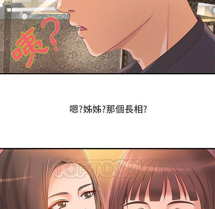 54P - H俱乐部/成人俱乐部