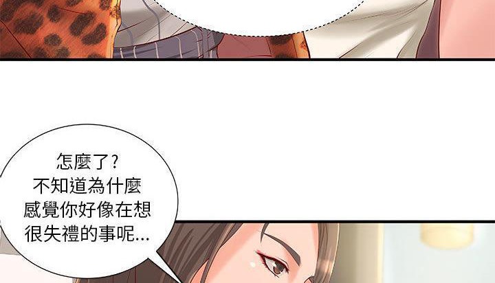 56P - H俱乐部/成人俱乐部