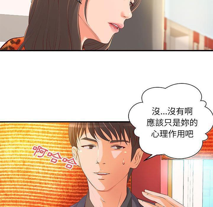57P - H俱乐部/成人俱乐部