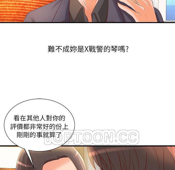 58P - H俱乐部/成人俱乐部