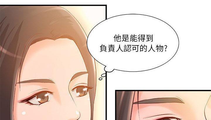 60P - H俱乐部/成人俱乐部
