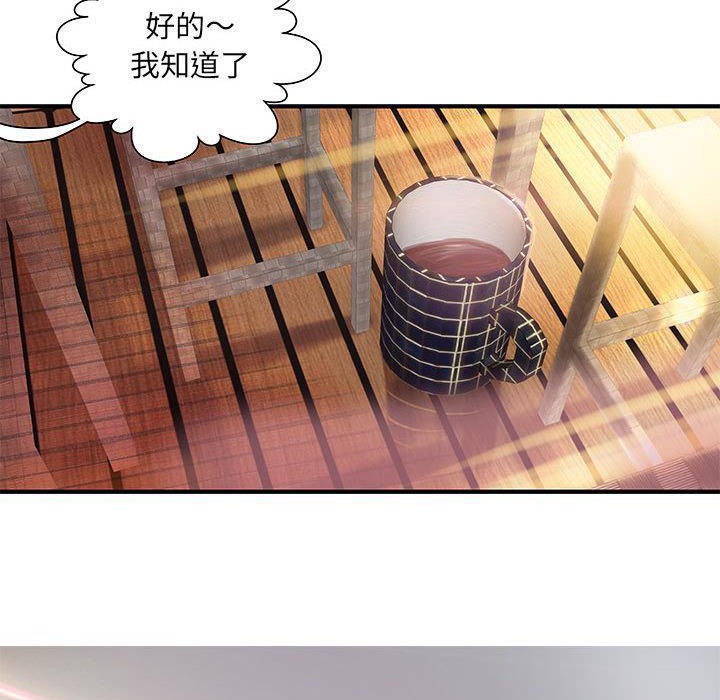 67P - H俱乐部/成人俱乐部