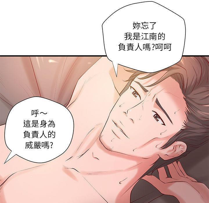 9P - H俱乐部/成人俱乐部