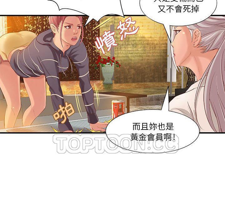 10P - H俱乐部/成人俱乐部