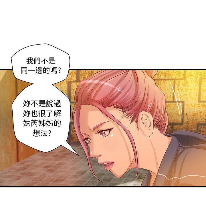 11P - H俱乐部/成人俱乐部
