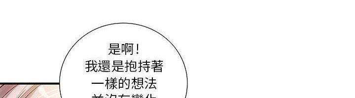 12P - H俱乐部/成人俱乐部