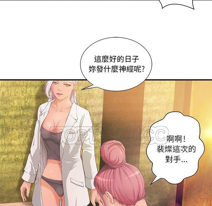 2P - H俱乐部/成人俱乐部