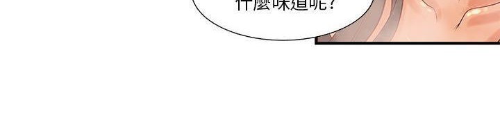 28P - H俱乐部/成人俱乐部
